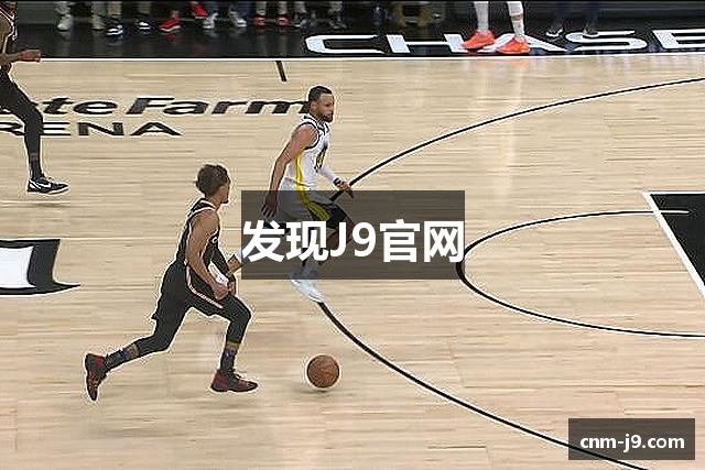 九游会(J9)官方网站-体育赛事平台